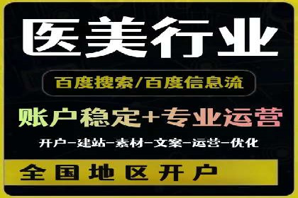 百度推广费用明细，揭秘广告成本构成